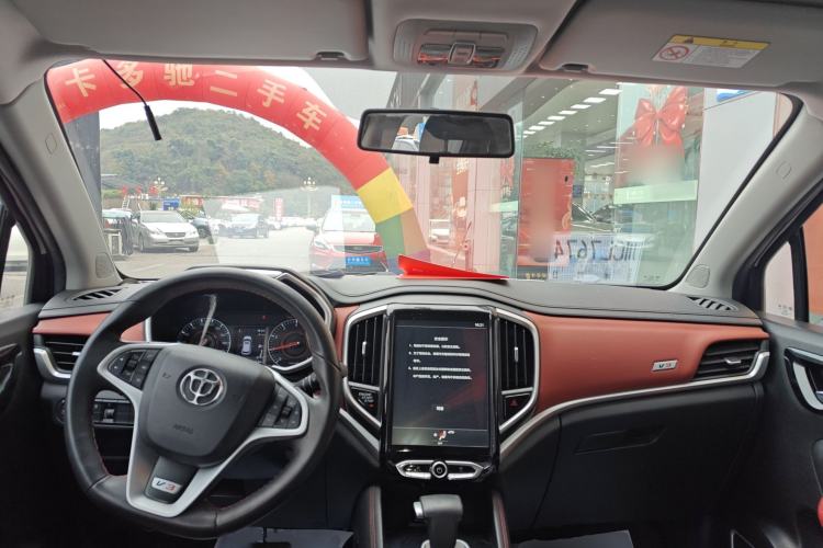 Used Brilliance V3 2017 1.5L Automatic Smart Version
