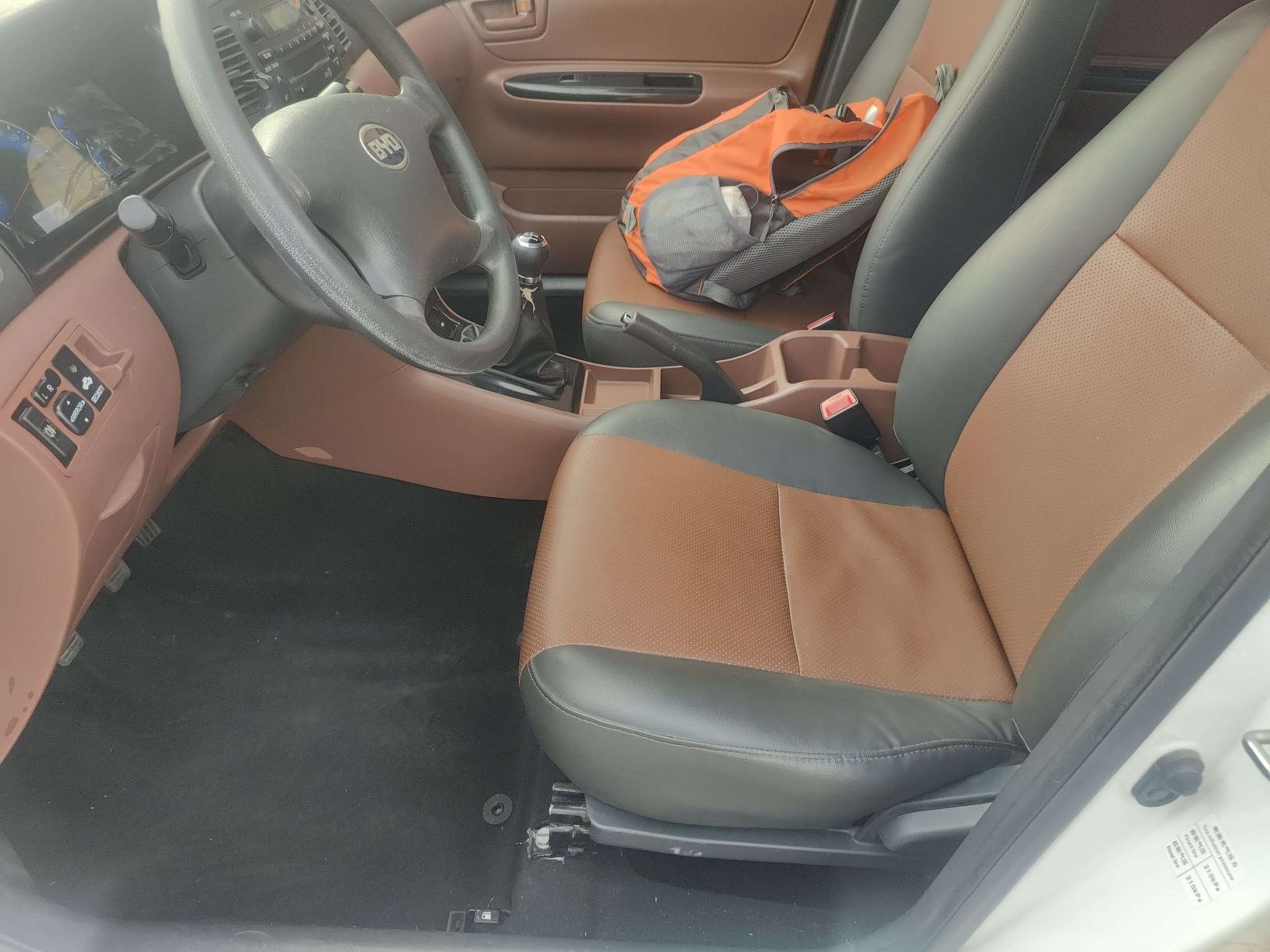 المقاعد الأمامية داخل السيارة