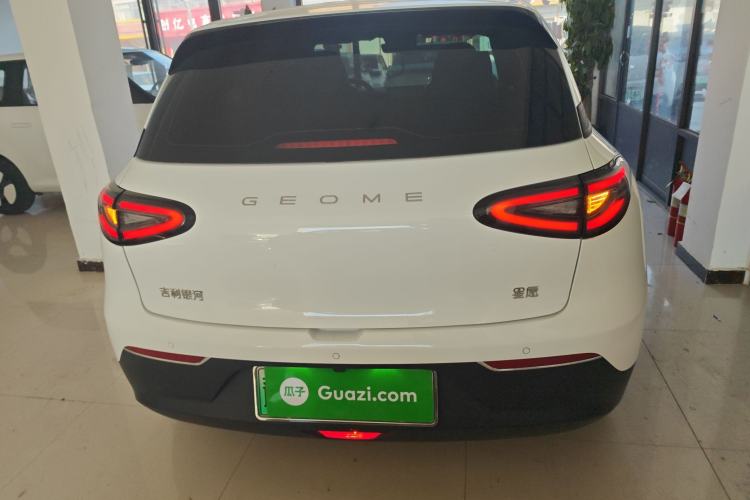 Used  Geome 2025 310km Youth Edition