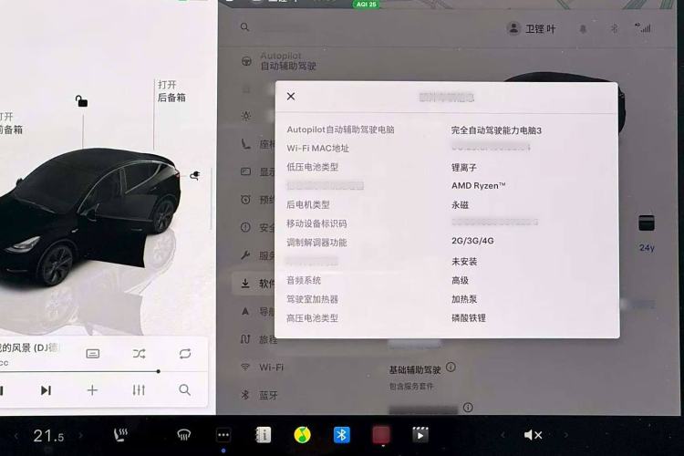 Used Tesla Model Y 2023 Rear-Wheel-Drive Version
