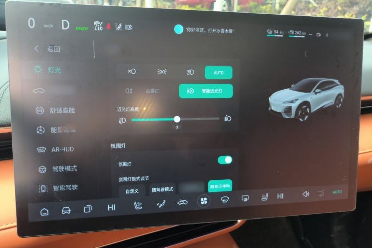 Used  S07 2023 121Max Range-Extended Version