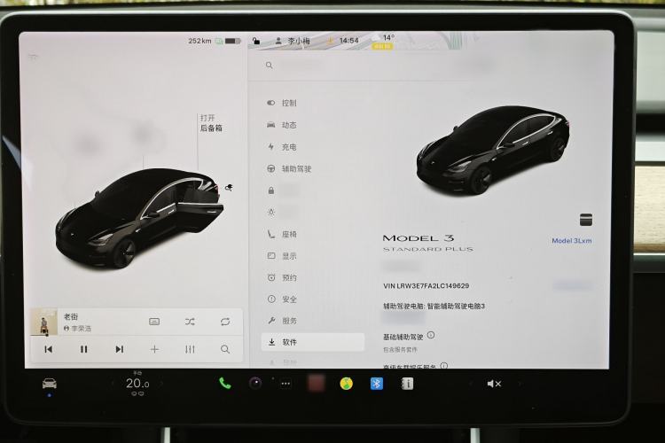 Used Tesla Model 3 2020 Revised Version Standard Range Rear-Wheel Drive – Upgraded Edition
