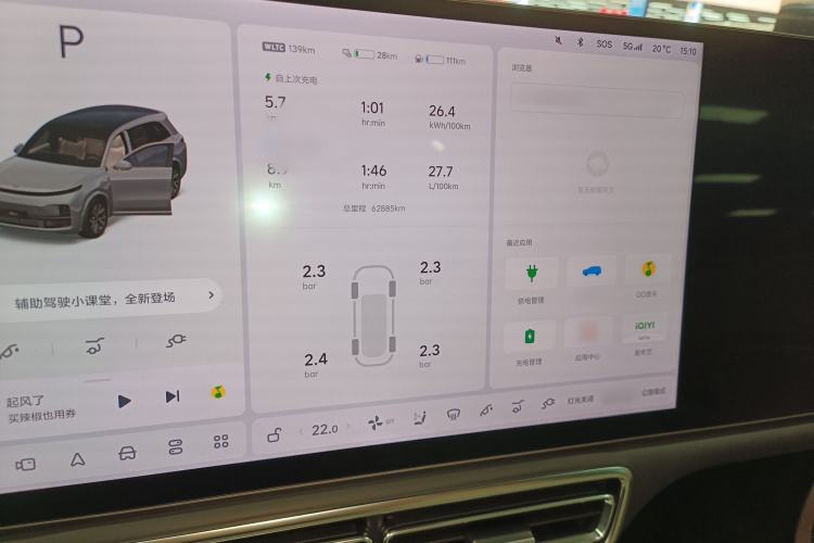 Used Li Auto L8 2023 Pro Model
