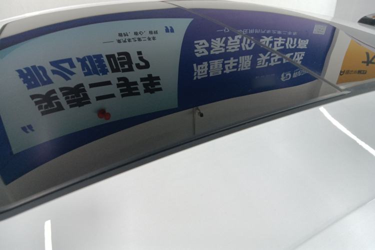 Used BYD Qin L 2025 EV 545KM Cloud Suspension Edition