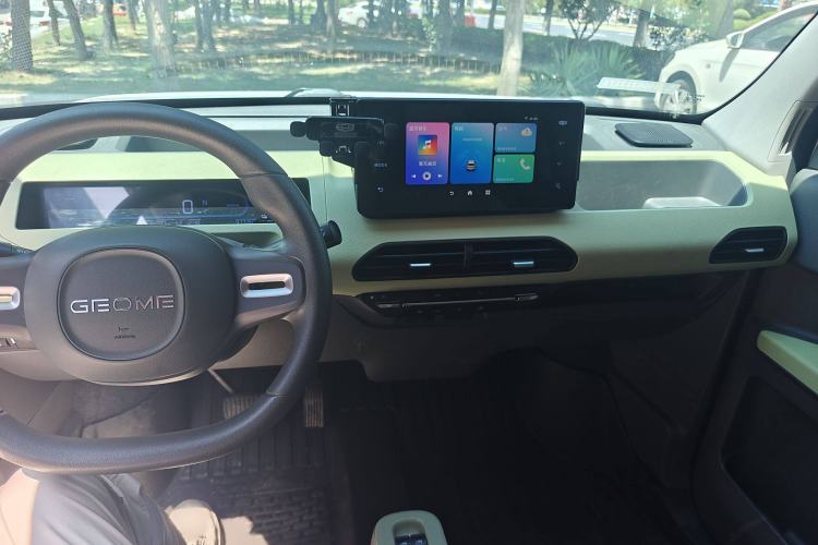 Used  Panda 2023 Panda Mini New Year Edition Treasure Bear
