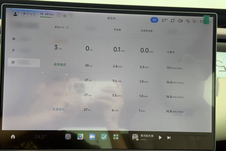 Used  YU7 2025 Ultra-Long Range Rear-Wheel Drive Version
