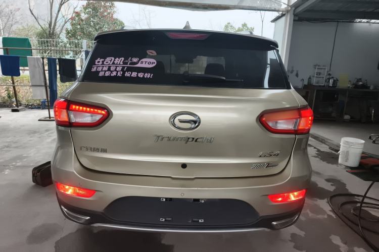 Used GAC Trumpchi GS4 2015 200T G-DCT Luxury Edition