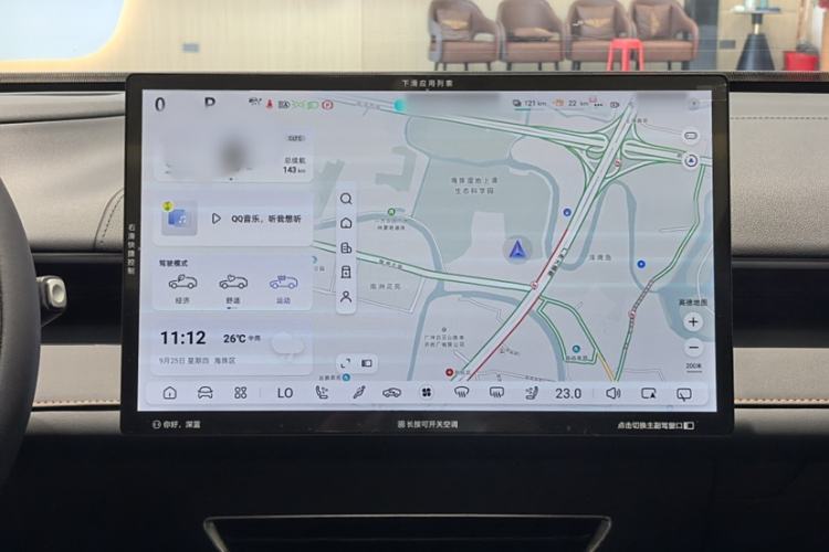 Used  S07 2023 200Max Range-Extended Version
