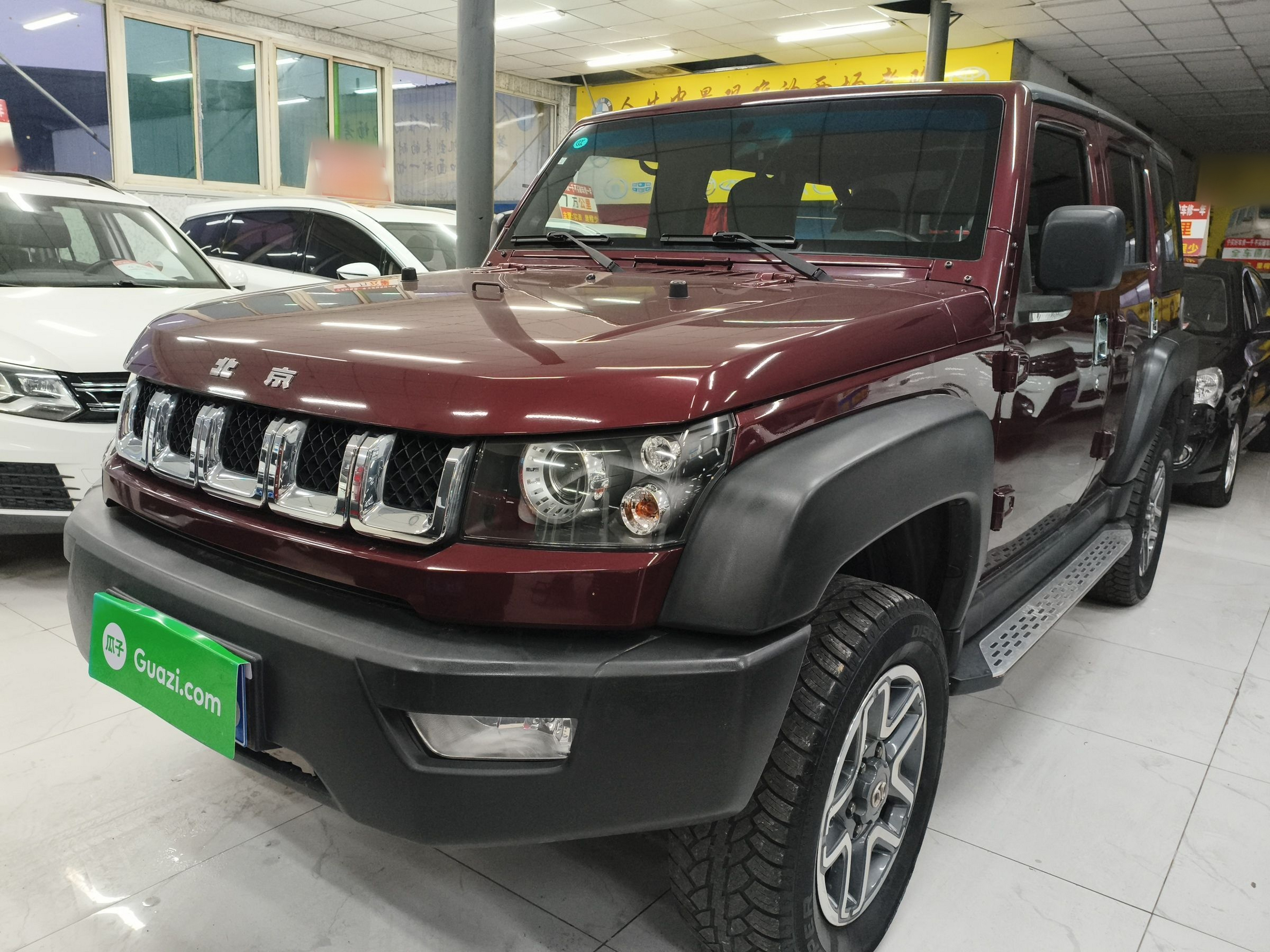 تحت مقدمة السيارة