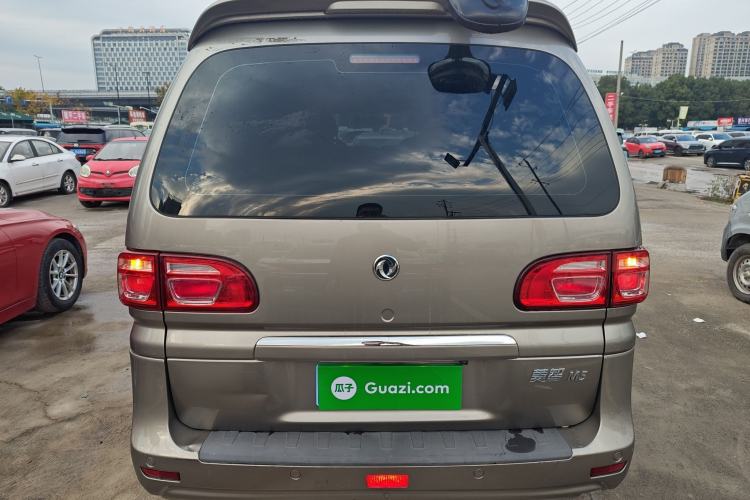 Used FORTHING Lingzhi 2020 M5L 1.6L Luxury 7-Seater
