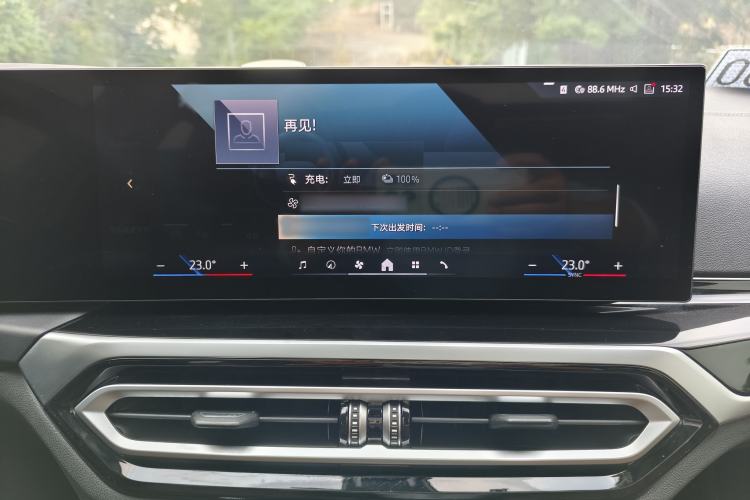 Used BMW i3 2024 eDrive 35 L
