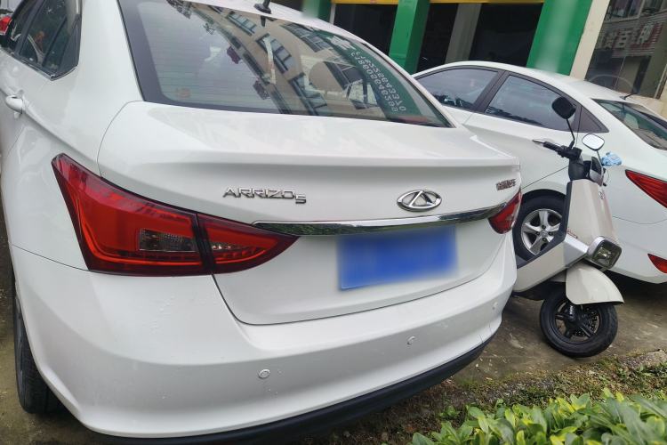 Used Chery Arrizo 5 2017 1.5L CVT Luxury Edition