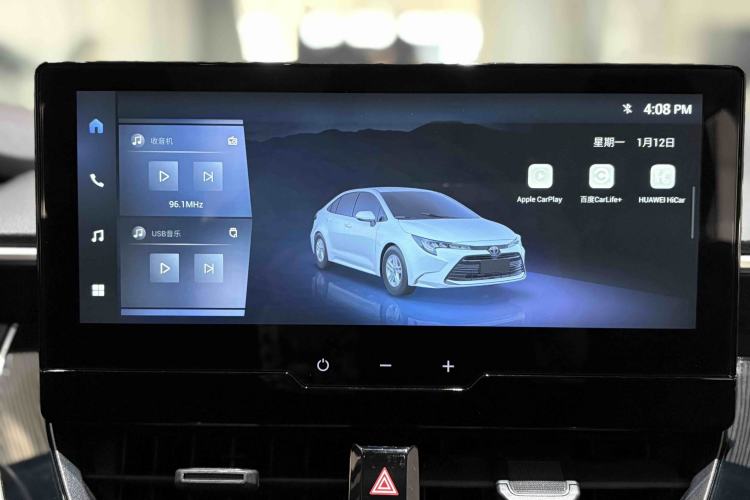 Used Toyota Levin 2023 TNGA 1.5L CVT Progressive Edition