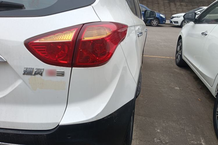 Used  Refine S3 2016 1.5L CVT Luxury Smart Version
