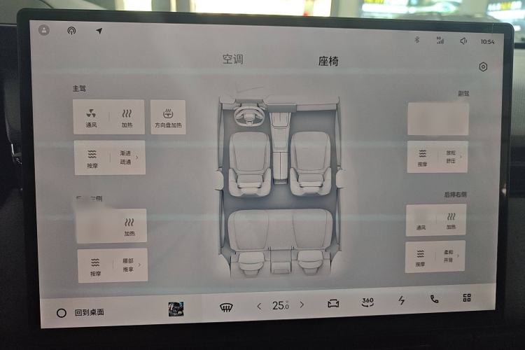 Used Lynk & Co 08 EM-P 2025 220 km All-Wheel-Drive Performance Halo
