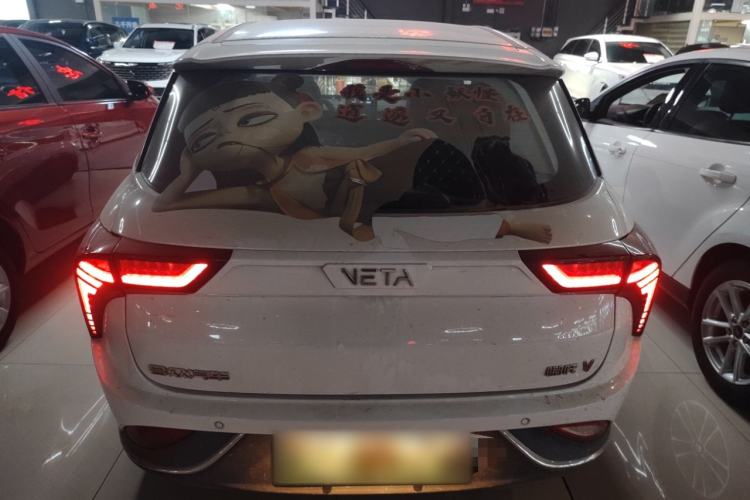 Used NETA V 2022 Chao 400 Lite