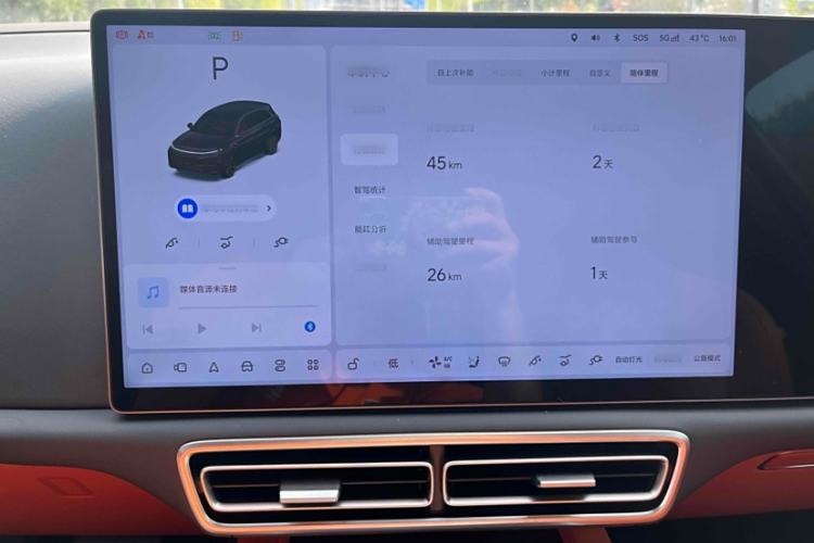 Used Li Auto L7 2025 Max Smart Refresh Edition
