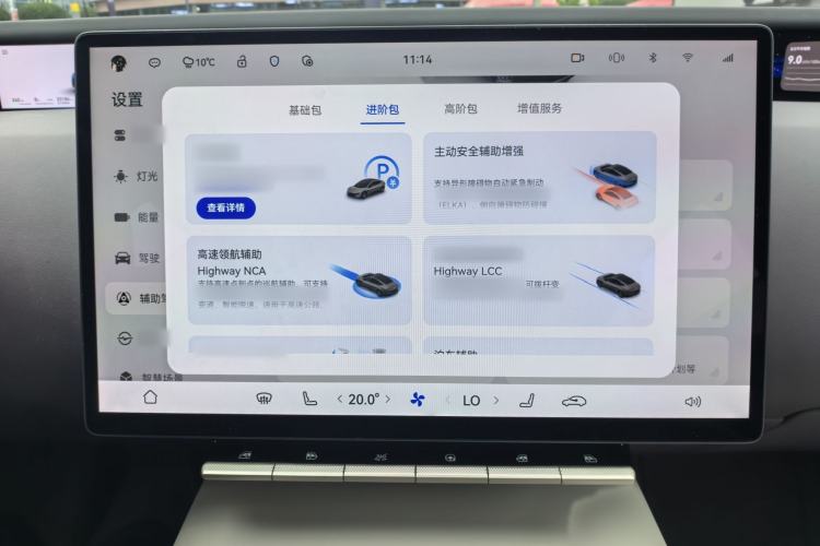 Used  12 2025 Max All-Electric Version
