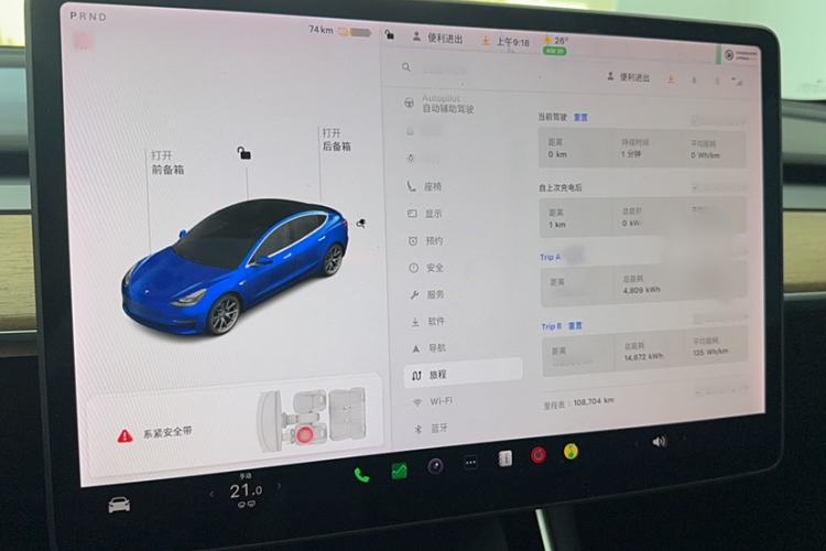 Used Tesla Model 3 2020 Long-Range Rear-Wheel-Drive Version
