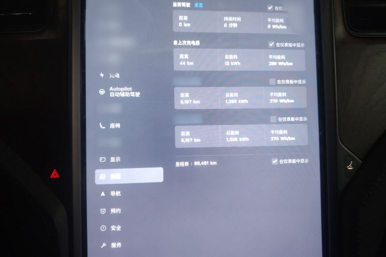 Used Tesla Model X 2017 X 100D Long Range Edition
