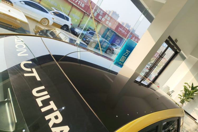 Used AION UT 2025 420 Prestige Edition
