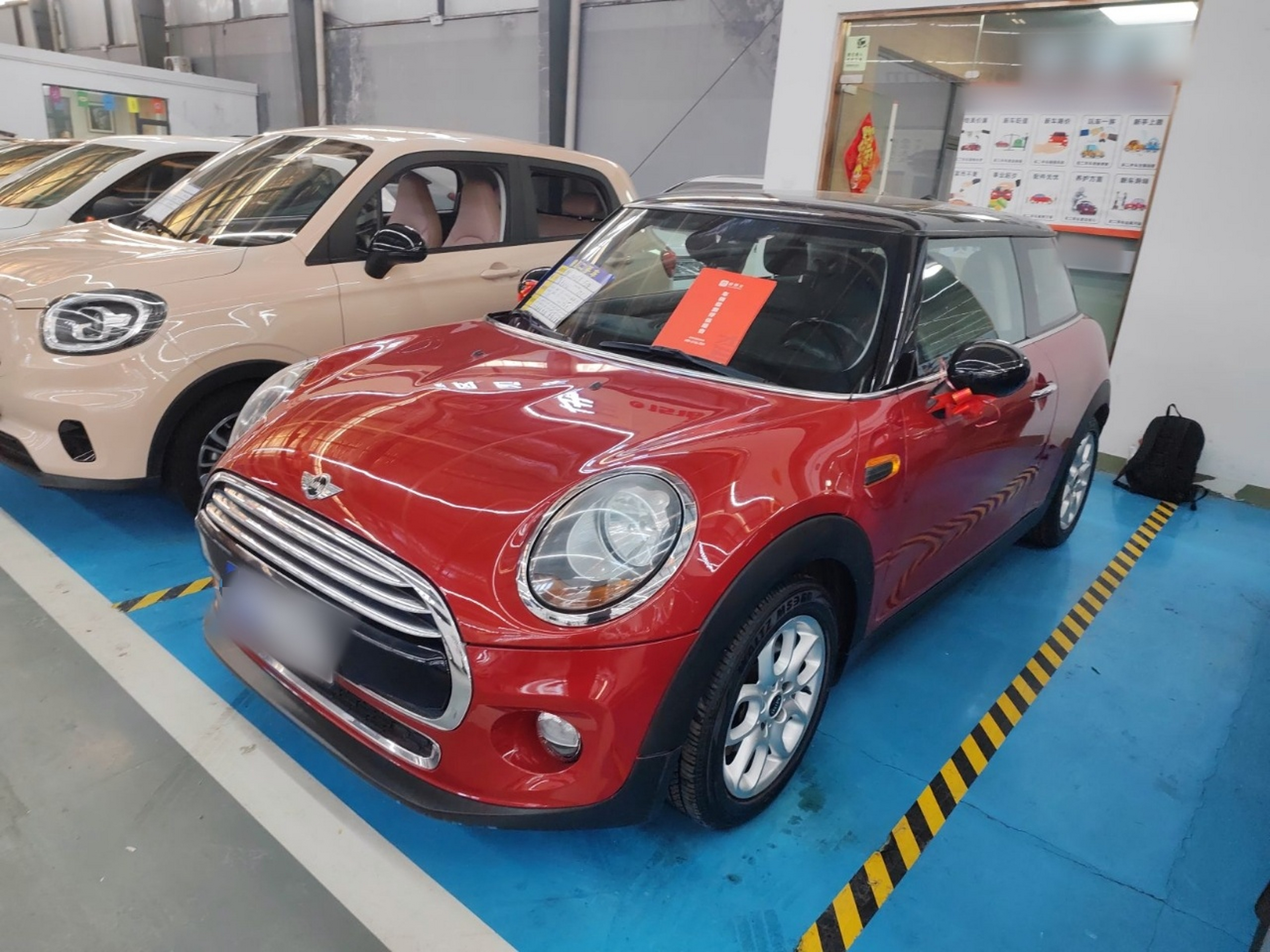 تحت مقدمة السيارة