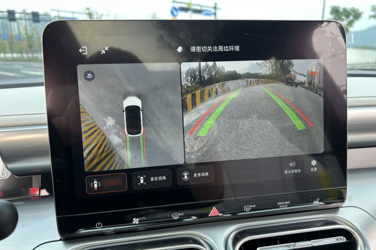 Used  #1 2023 Pro Edition
