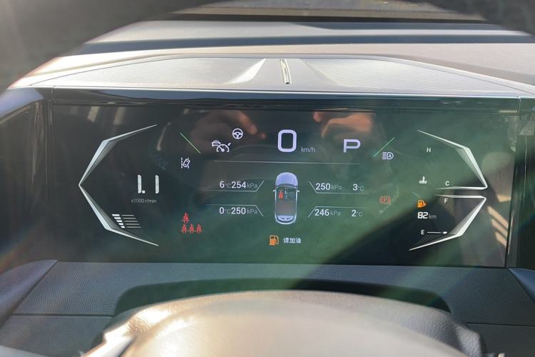 Used GAC Trumpchi GS3 2023 Shadow Speed 270T Dynamic Intelligence Edition