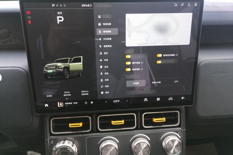 Used  V23 2025 401 Two-Wheel Drive Intelligent Driving Version
