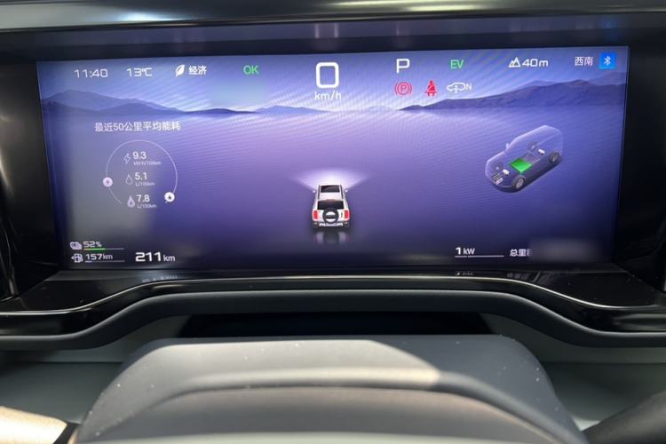 Used  Leopard 5 2023 Cloud Ride Flagship Edition
