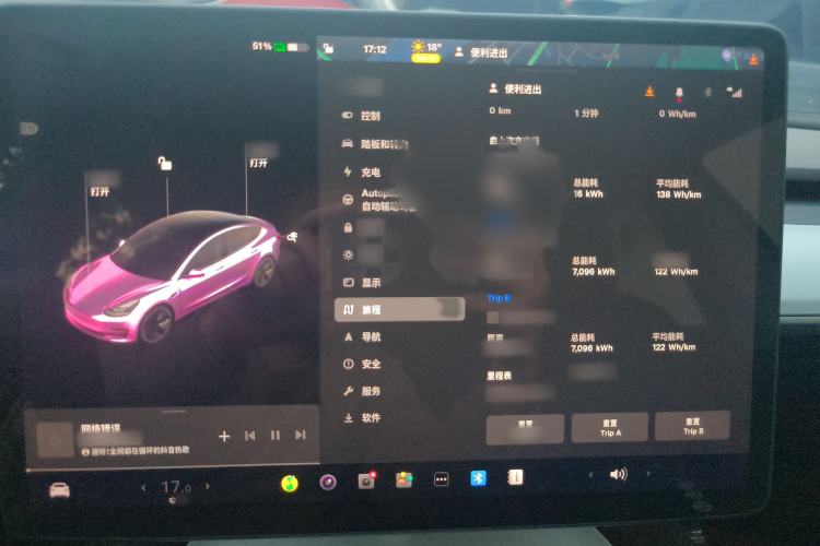 Used Tesla Model 3 2022 Rear-Wheel-Drive Version
