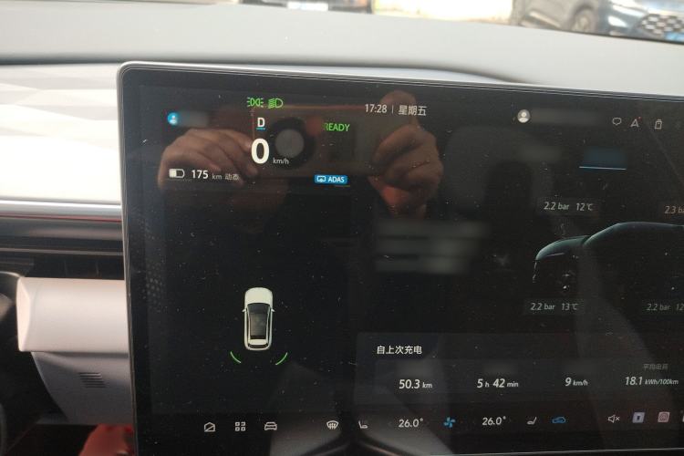 Used ARCFOX Alpha T5 2024 520 MAX
