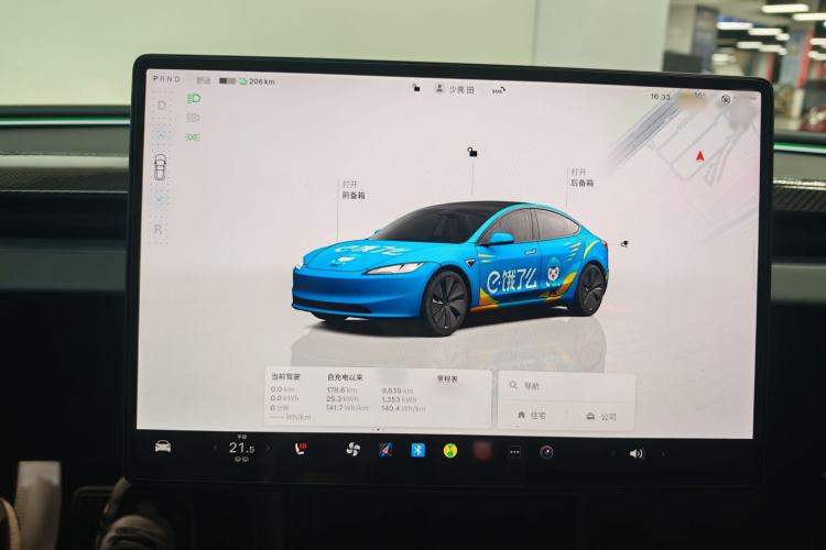 Used Tesla Model 3 2023 Rear-Wheel-Drive Version
