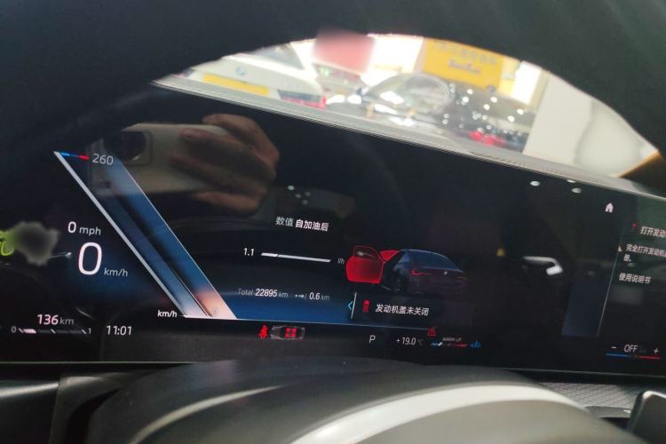 Used BMW 4 Series 2023 425i M Sport Night Edition
