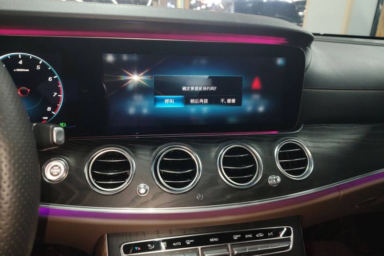 Used Mercedes-Benz E-Class 2021 E 300 L Sporty and Stylish Model
