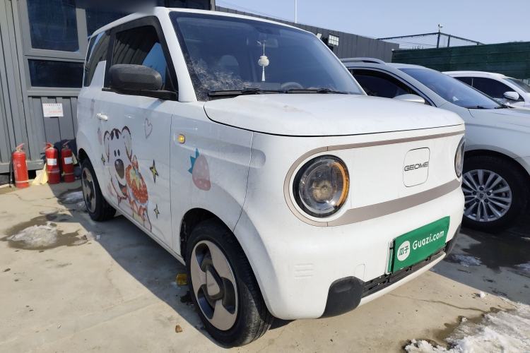 Used  Panda 2023 Panda Mini New Year Edition Treasure Bear