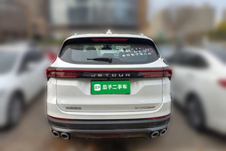 Used JETOUR X70 PLUS 2024 Champion Edition 1.5T DCT Champion PRO 7-Seater
