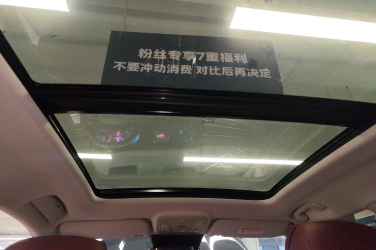 Used Hongqi HS5 2023 2.0T Qixiang Pro Edition