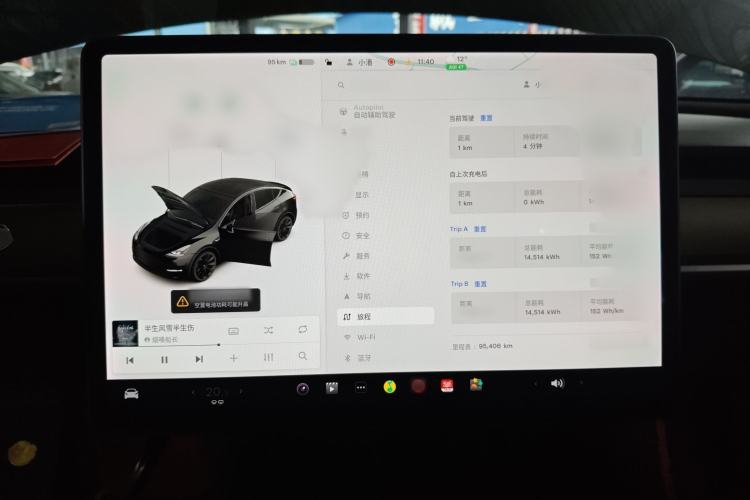 Used Tesla Model Y 2021 Standard Range Rear-Wheel Drive Version