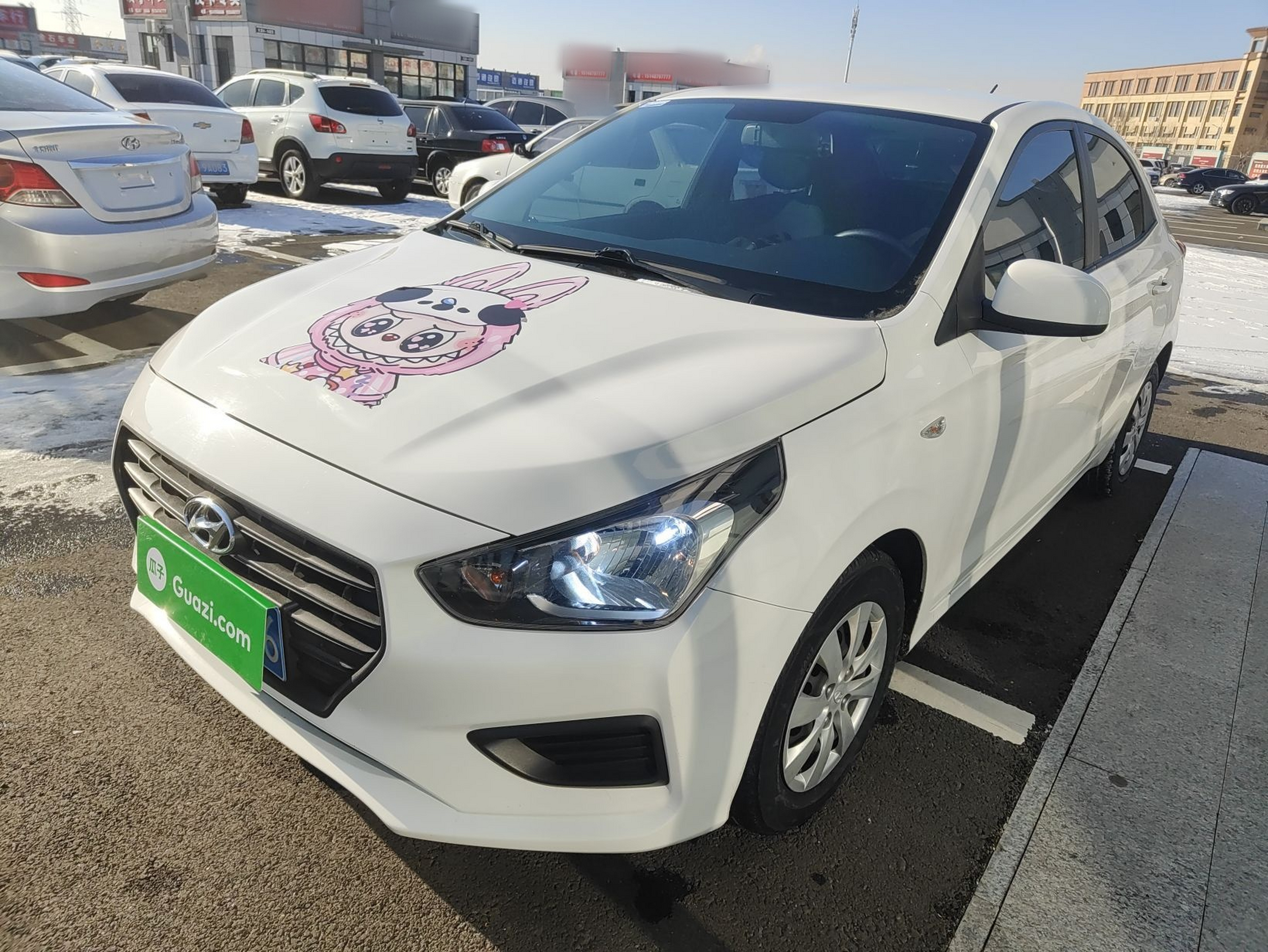 تحت مقدمة السيارة