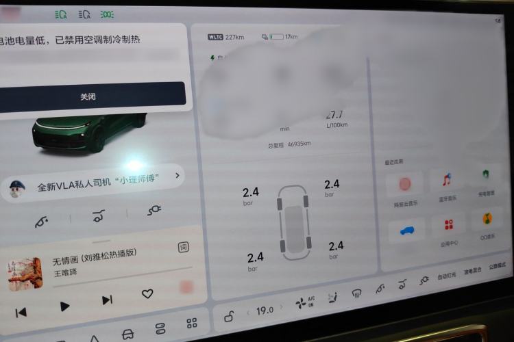 Used Li Auto L8 2023 Max model
