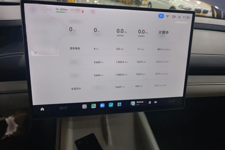 Used  SU7 2024 Four-Wheel-Drive Max Founder's Edition
