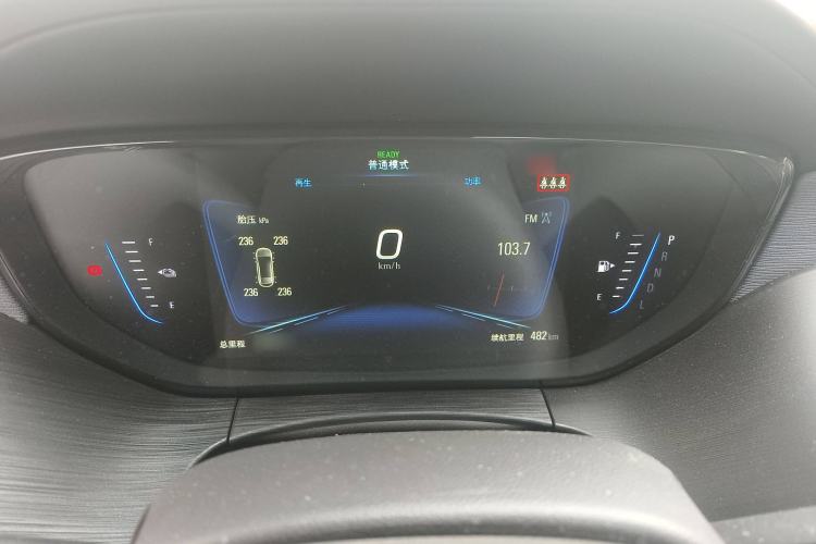 Used Buick Velite 6 2020 Plug-in Hybrid Connected Smart Edition
