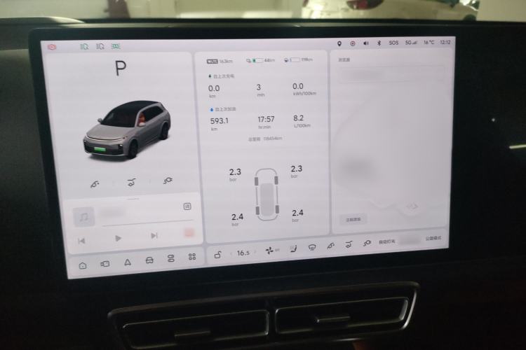 Used Li Auto L7 2023 Pro Model
