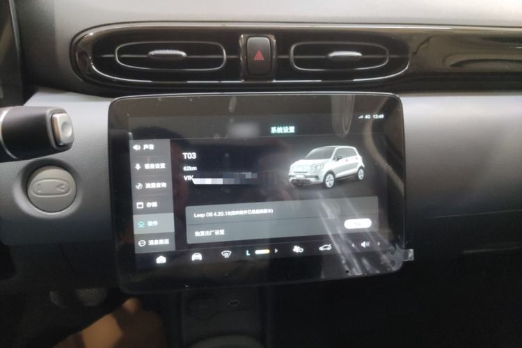 Used Leapmotor T03 2025 310 Comfort Edition
