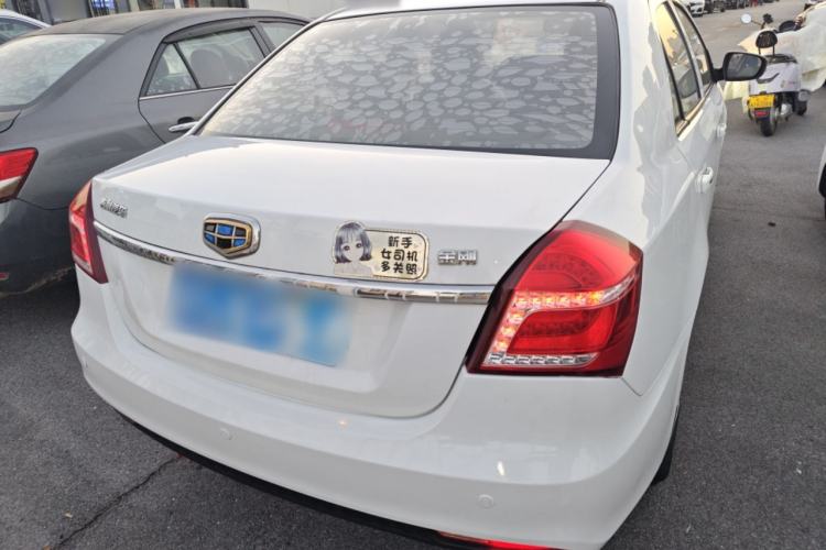 Used Geely Auto Diamond 2016 1.5L Manual Elite Edition
