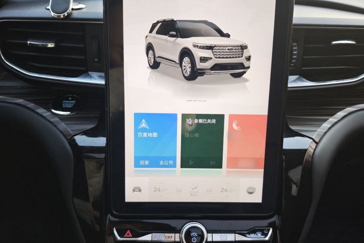 Used Ford Explorer 2020 EcoBoost 285 4x4 Titanium Edition 6 Seats