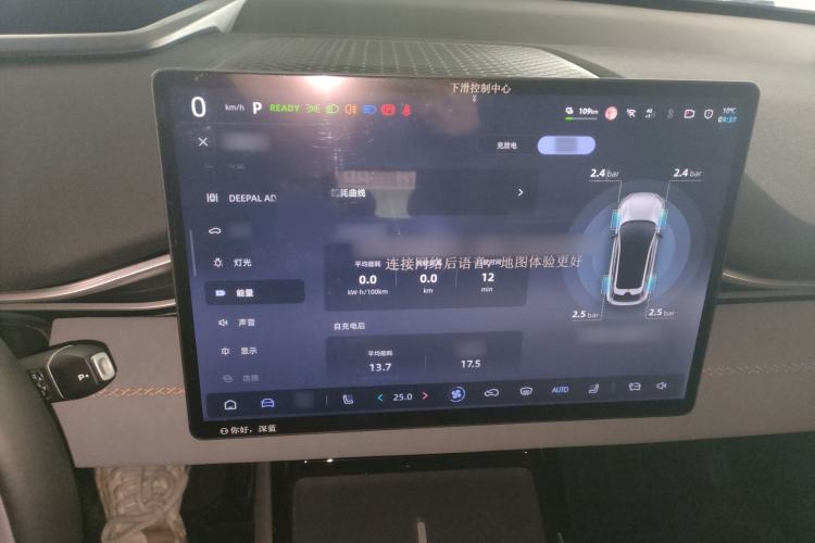 Used  S05 2024 510Max Pure Electric Version
