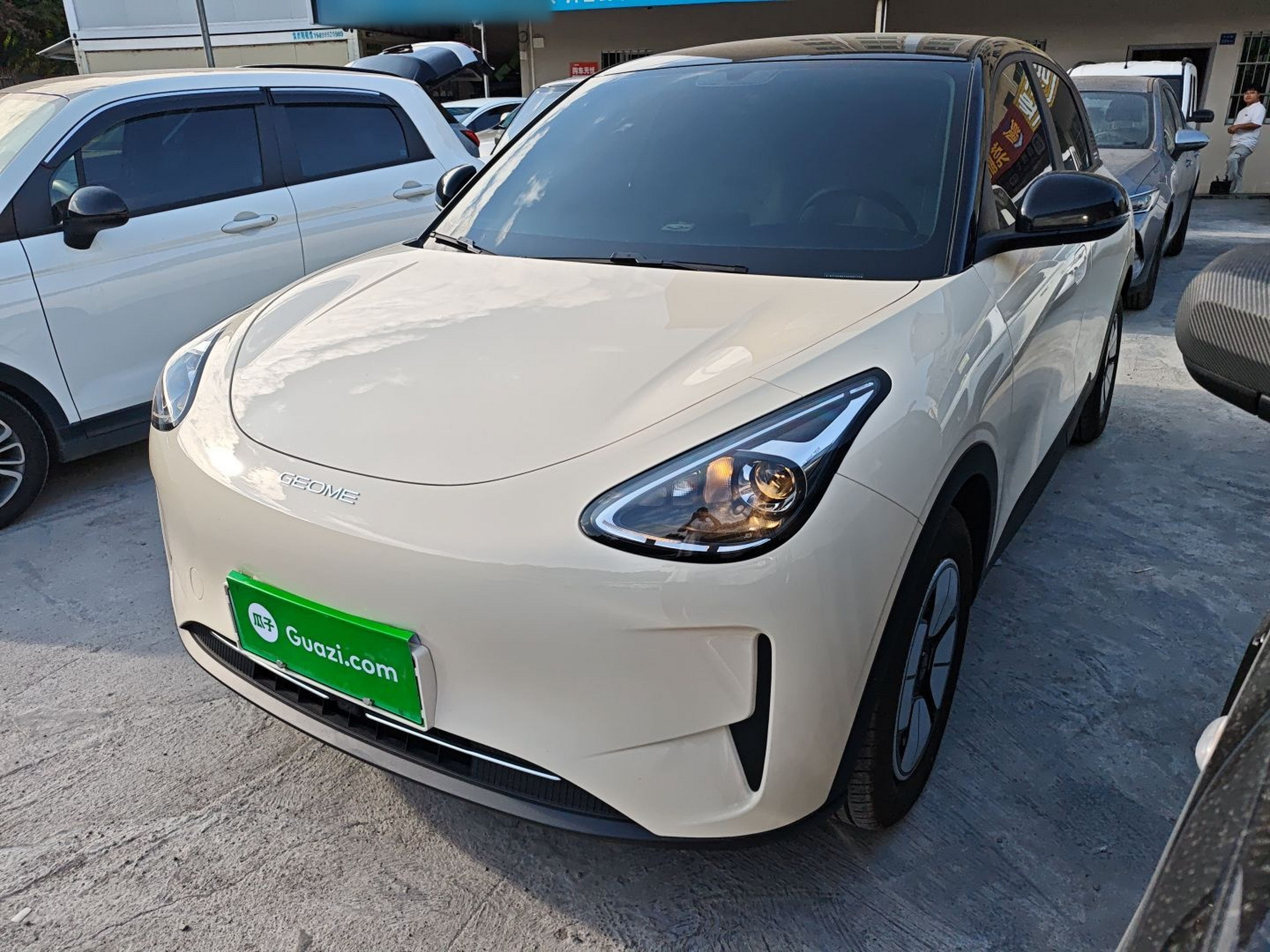 تحت مقدمة السيارة