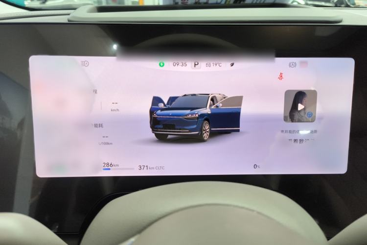 Used Hima AITO M9 2025 Extended-Range Ultra Version 52 kWh 6-Seater